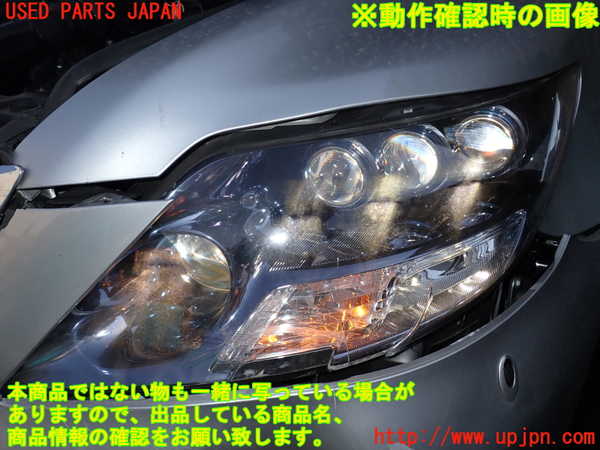 1UPJ-9240491132]レクサス・LS600h(UVF45)左ヘッドライト LED 中古_5