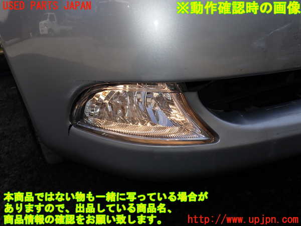 1UPJ-9240491180]レクサス・LS600h(UVF45)右フォグ 中古_3