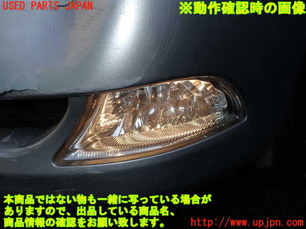 1UPJ-9240491182]レクサス・LS600h(UVF45)左フォグ 中古_3