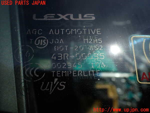 1UPJ-9240491230]レクサス・LS600h(UVF45)右前ドア AGC M2H5 中古_4
