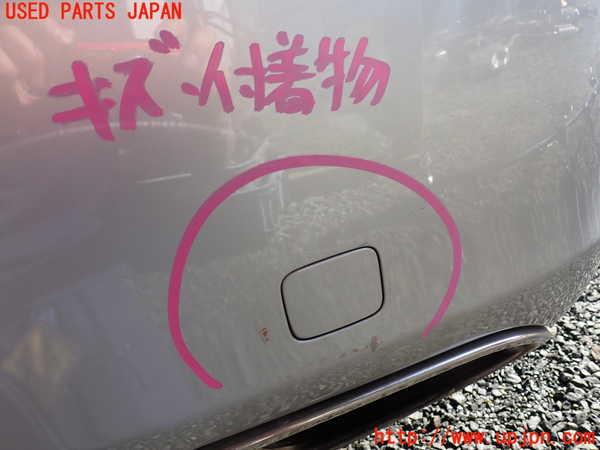 1UPJ-9240491610]レクサス・LS600h(UVF45)リアバンパー 中古_3