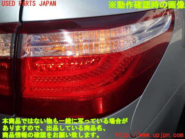 1UPJ-9240491530]レクサス・LS600h(UVF45)右テールランプ 中古_5