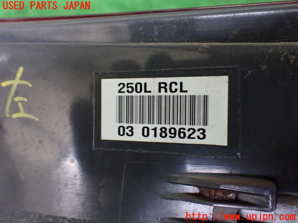 1UPJ-9240491536]レクサス・LS600h(UVF45)左テールランプ 中古_3