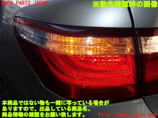 1UPJ-9240491536]レクサス・LS600h(UVF45)左テールランプ 中古_4