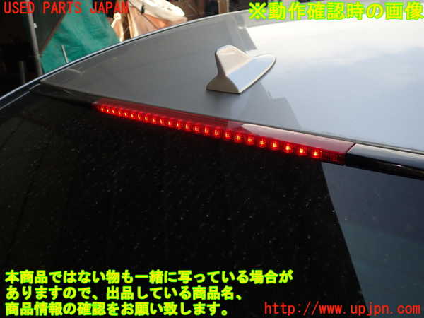 1UPJ-9240491560]レクサス・LS600h(UVF45)リアガラス AGC M2F5 中古_4