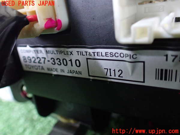 1UPJ-9240494260]レクサス・LS600h(UVF45)ステアリングシャフト 中古_4
