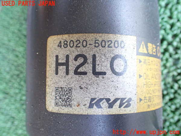 1UPJ-9240495025]レクサス・LS600h(UVF45)左フロントストラット 中古_3