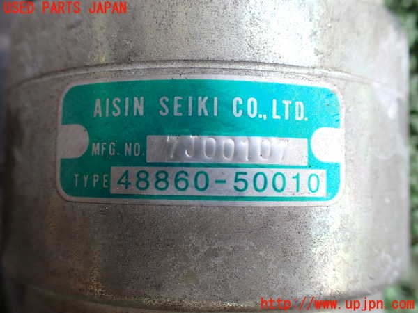 1UPJ-9240495440]レクサス・LS600h(UVF45)フロントスタビライザー 中古_5