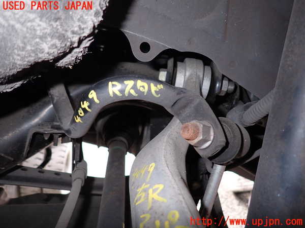 1UPJ-9240495445]レクサス・LS600h(UVF45)リアスタビライザー 中古_3