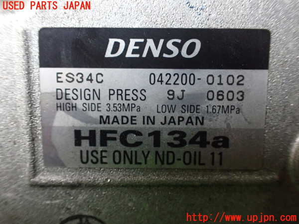 1UPJ-9240496025]レクサス・LS600h(UVF45)エアコンコンプレッサー 中古_3