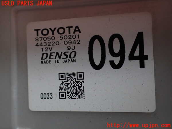 1UPJ-9240496081]レクサス・LS600h(UVF45)エバポレーター1 (フロント) 中古_4