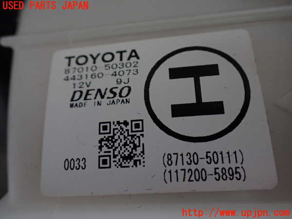 1UPJ-9240496081]レクサス・LS600h(UVF45)エバポレーター1 (フロント) 中古_5