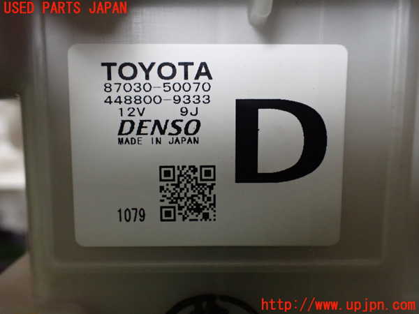 1UPJ-9240496082]レクサス・LS600h(UVF45)エバポレーター2 (リヤ) 中古_3