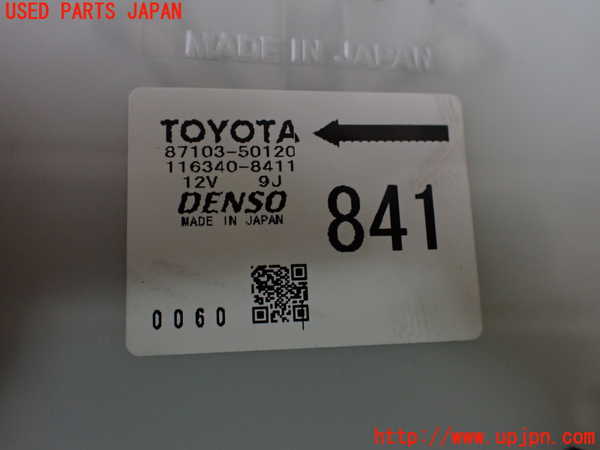 1UPJ-9240496082]レクサス・LS600h(UVF45)エバポレーター2 (リヤ) 中古_4