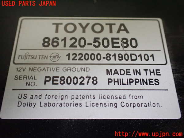 1UPJ-9240496500]レクサス・LS600h(UVF45)CD&MDプレイヤー 中古_3