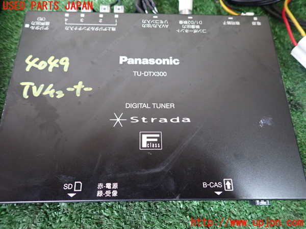 1UPJ-9240496660]レクサス・LS600h(UVF45)TVチューナー 中古_2