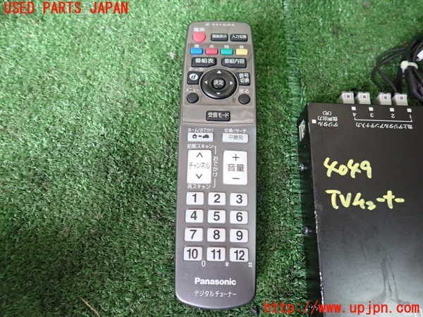 1UPJ-9240496660]レクサス・LS600h(UVF45)TVチューナー 中古_3