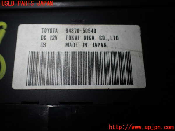 1UPJ-9240496306]レクサス・LS600h(UVF45)スイッチ1 (ミラー他集中スイッチ) 中古_3