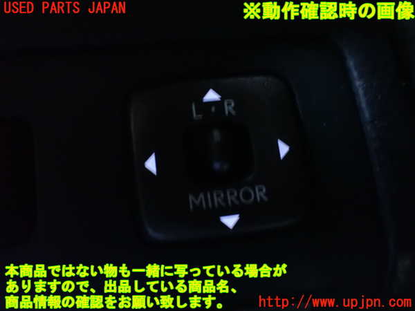 1UPJ-9240496306]レクサス・LS600h(UVF45)スイッチ1 (ミラー他集中スイッチ) 中古_5
