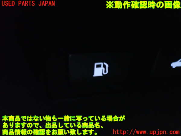 1UPJ-9240496308]レクサス・LS600h(UVF45)スイッチ3 (給油口　トランクオープナー) 中古_3