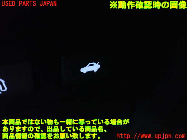 1UPJ-9240496308]レクサス・LS600h(UVF45)スイッチ3 (給油口　トランクオープナー) 中古_4