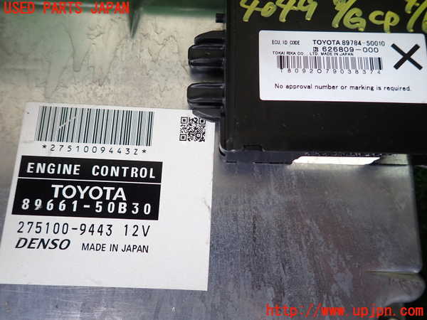 1UPJ-9240496110]レクサス・LS600h(UVF45)エンジンコンピューター 中古_2