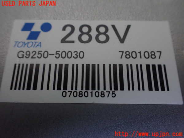 1UPJ-9240496146]レクサス・LS600h(UVF45)コンピューター1 (G9250-50030) 中古_2