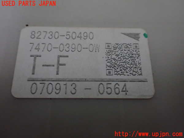 1UPJ-9240496742]レクサス・LS600h(UVF45)ヒューズボックス2 中古_3
