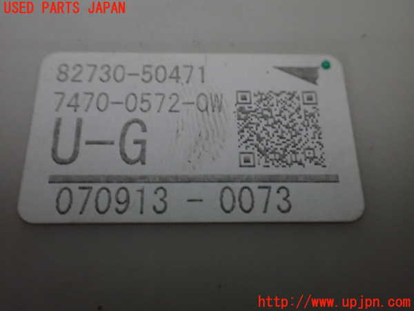 1UPJ-9240496742]レクサス・LS600h(UVF45)ヒューズボックス2 中古_4