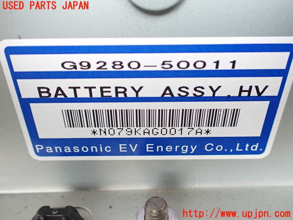 1UPJ-9240496911]レクサス・LS600h(UVF45)ハイブリッドバッテリー1 中古_4