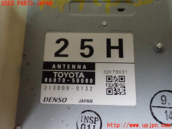 1UPJ-9240496156]レクサス・LS600h(UVF45)コンピューター11 (アンテナ) 中古_2