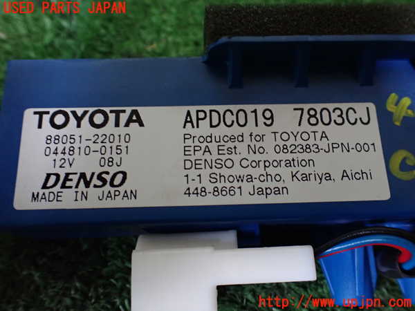 1UPJ-9240496158]レクサス・LS600h(UVF45)コンピューター13 (88051-22010) 中古_2