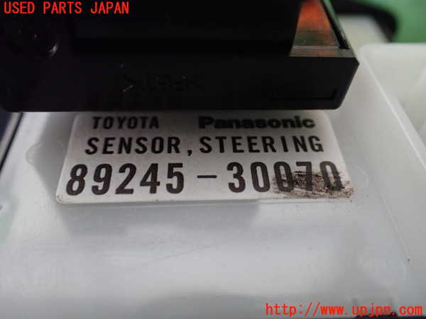 1UPJ-9240496800]レクサス・LS600h(UVF45)スパイラルケーブル(リール) 中古_4