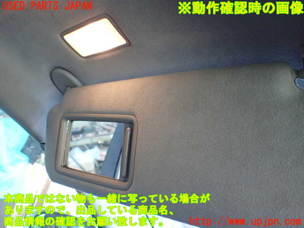 1UPJ-9240497630]レクサス・LS600h(UVF45)室内サンバイザー左側 中古_4
