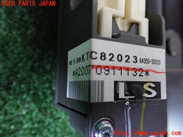1UPJ-9240497790]レクサス・LS600h(UVF45)リアサンシェード 中古_3