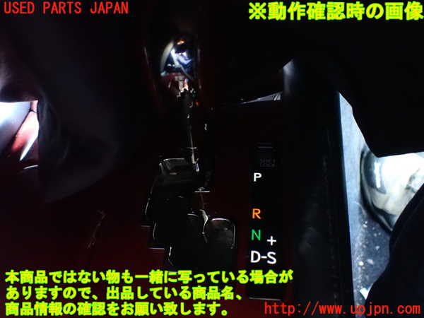 1UPJ-9240497549]レクサス・LS600h(UVF45)コンソール 中古_4