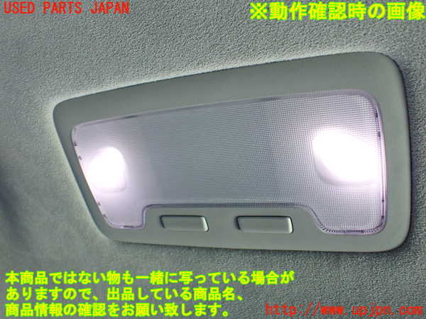 1UPJ-9240496412]レクサス・LS600h(UVF45)ルームランプ2 (2列目) 中古_2