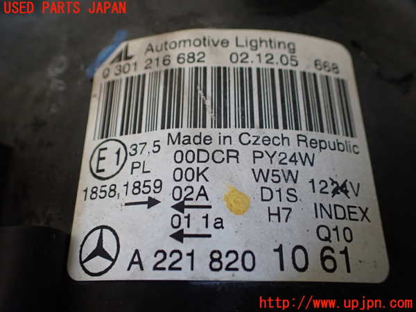 1UPJ-9240501130]ベンツ S550 ロング(221171 W221)右ヘッドライト HID 中古_3