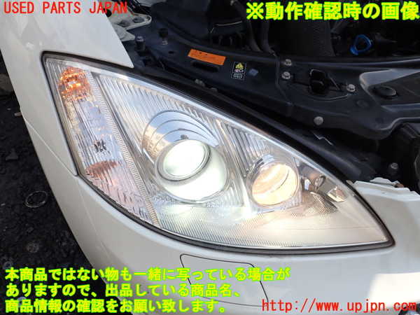 1UPJ-9240501130]ベンツ S550 ロング(221171 W221)右ヘッドライト HID 中古_4
