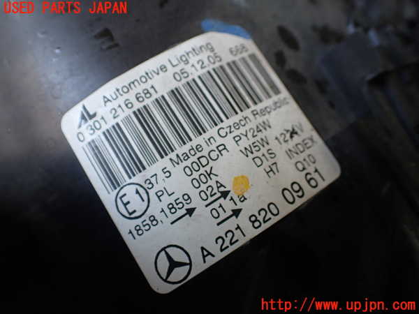 1UPJ-9240501132]ベンツ S550 ロング(221171 W221)左ヘッドライト HID 中古_4