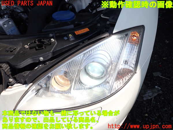 1UPJ-9240501132]ベンツ S550 ロング(221171 W221)左ヘッドライト HID 中古_5