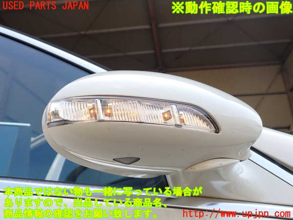 1UPJ-9240501210]ベンツ S550 ロング(221171 W221)右ドアミラー 中古_5