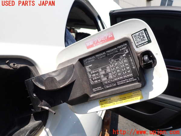 1UPJ-9240501690]ベンツ S550 ロング(221171 W221)フューエルリッド 中古_2
