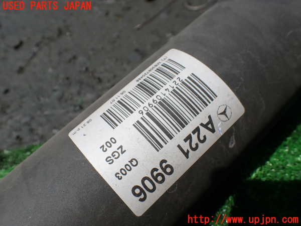 1UPJ-9240503410]ベンツ S550 ロング(221171 W221)リアプロペラシャフト 中古_2