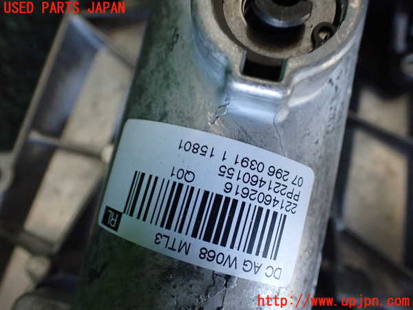 1UPJ-9240504260]ベンツ S550 ロング(221171 W221)ステアリングシャフト 中古_4