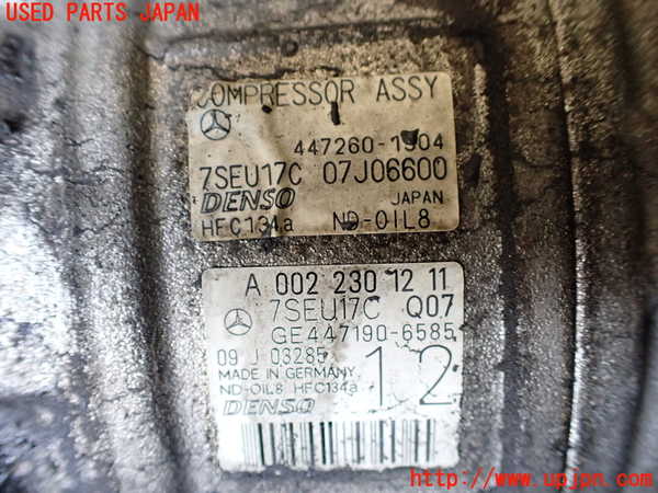 1UPJ-9240506025]ベンツ S550 ロング(221171 W221)エアコンコンプレッサー 中古_4