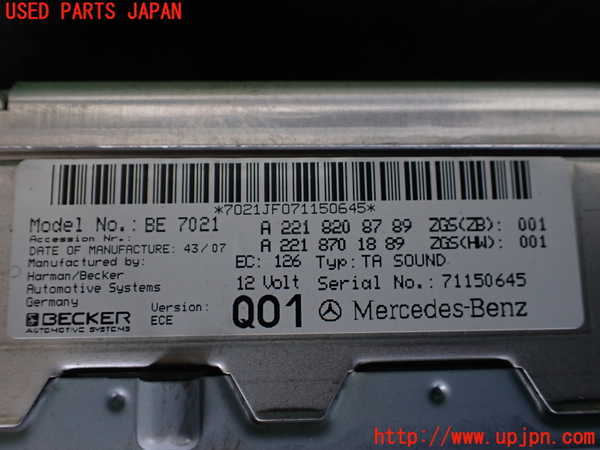 1UPJ-9240506525]ベンツ S550 ロング(221171 W221)アンプ 中古_2