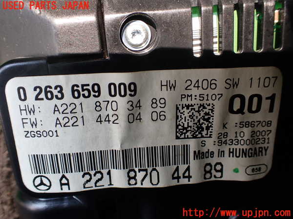 1UPJ-9240506629]ベンツ S550 ロング(221171 W221)モニター 中古_4
