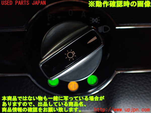 1UPJ-9240506285]ベンツ S550 ロング(221171 W221)ライトスイッチ 中古_3