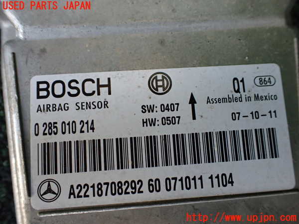 1UPJ-9240506145]ベンツ S550 ロング(221171 W221)エアバッグコンピューター 中古_2